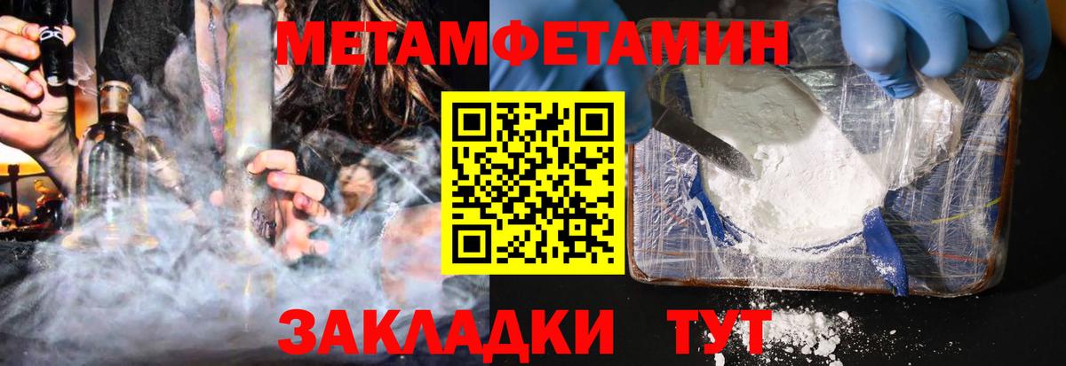 АМФЕТАМИН VHQ  АМФЕТАМИН  Миасс  Вход с VPN 