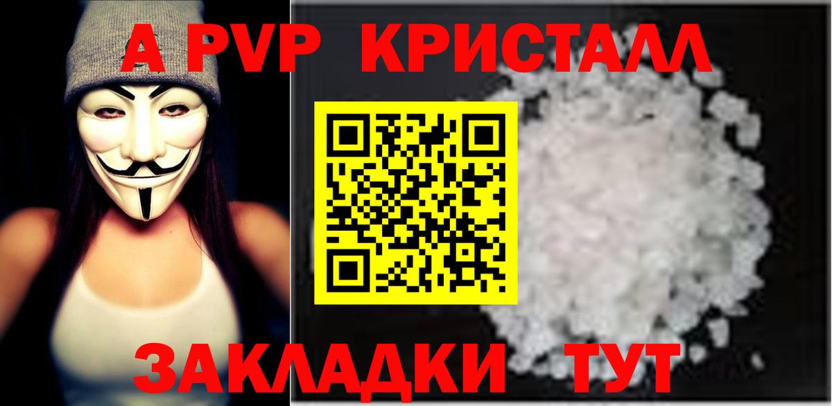 APVP  А ПВП Соль  Вход с VPN  Альфа ПВП СК  Миасс  А ПВП СК 