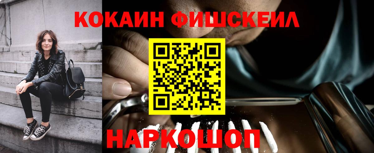 COCAIN Боливия Миасс