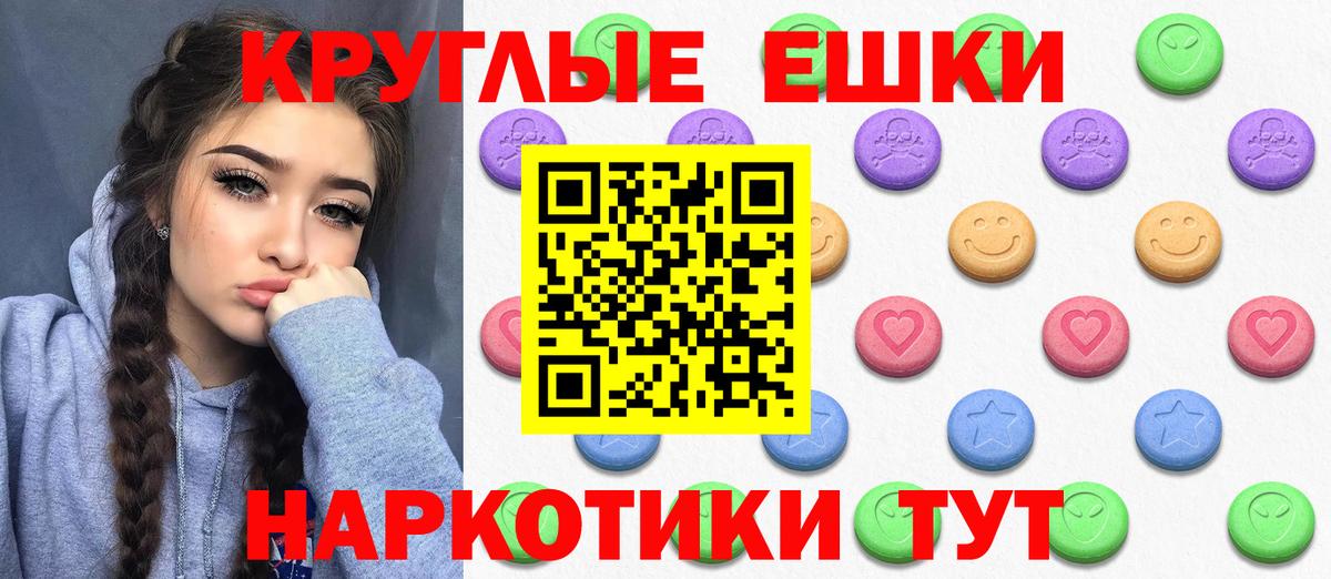 Ecstasy Punisher Миасс