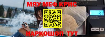 мет Гусев