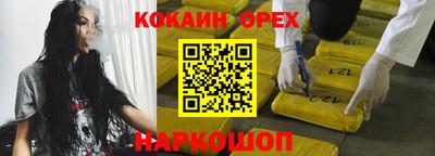 мет Гусев