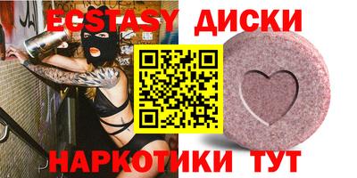 МДМА Гусь-Хрустальный