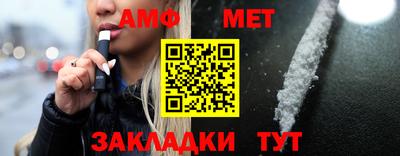 МДМА Гусь-Хрустальный