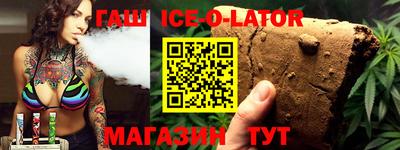мет Гусев