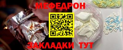 МДМА Гусь-Хрустальный