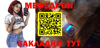 jwh Гусиноозёрск