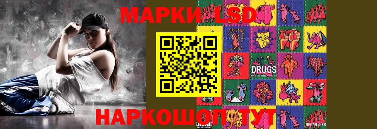 Лсд 25 экстази ecstasy Миасс