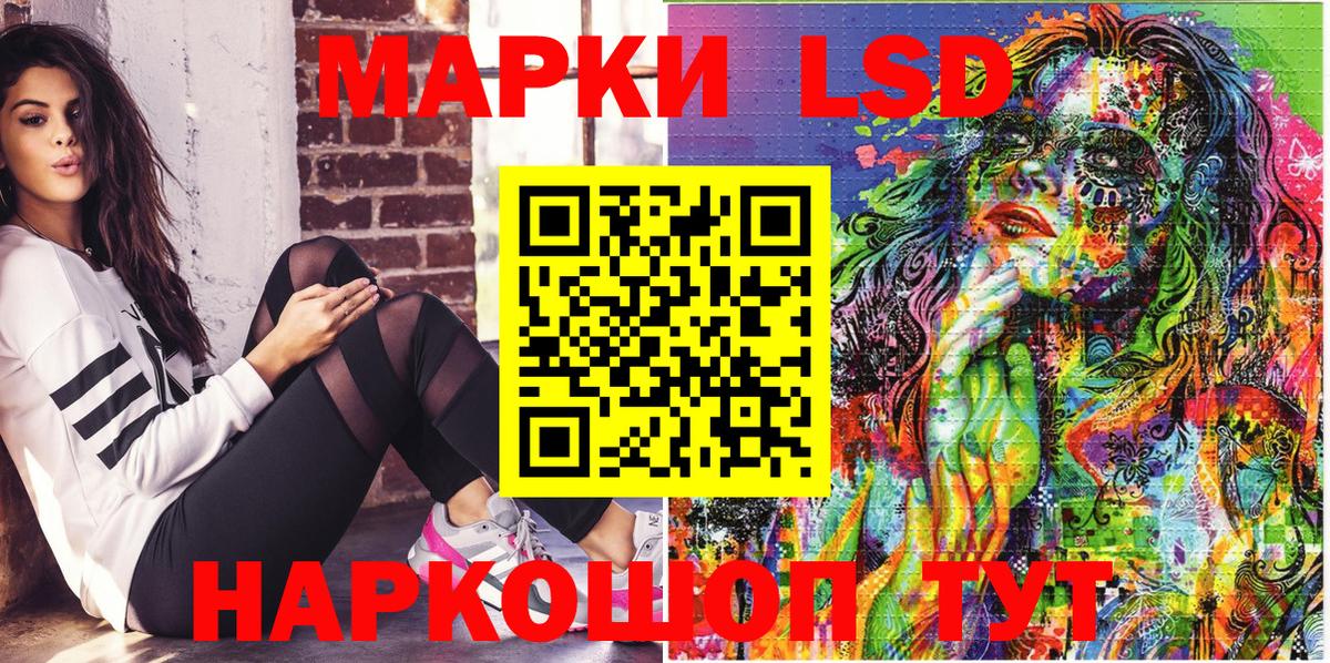 Марки 25I-NBOMe 1,8мг  закладка  Миасс  Вход с VPN  Марки 25I-NBOMe 