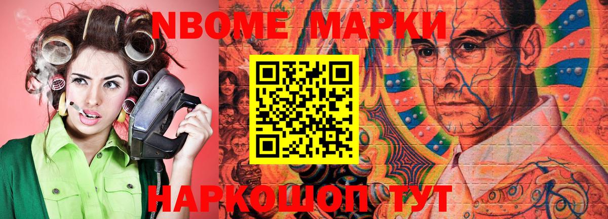 Кокаин  LSD-25  Гашиш  Cocaine  Вход с VPN  МЕФ   Каннабис  Миасс  ГАШ 