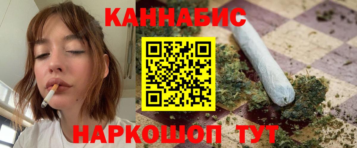 Шишки марихуана Amnesia Миасс